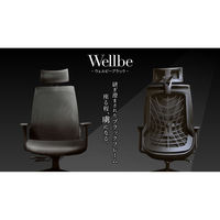 Netforce ウェルビー メッシュ オフィスチェア ランバーサポート ブラックフレーム グレー 1脚（直送品）