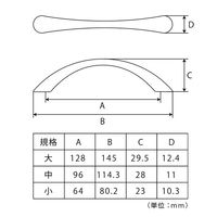 フジテックジャパン コメディアンハンドル サテンニッケル 小64 取っ手 家具金物 家具パーツ 1100100015714 1個（直送品）