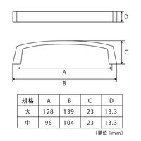 フジテックジャパン メルヘンハンドル ブラック 大128 取っ手 家具金物 家具パーツ 1100100015726 1個（直送品）
