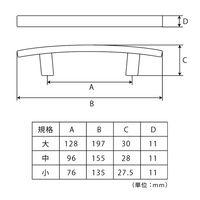 フジテックジャパン スコットハンドル サテンニッケル 中96 取っ手 家具金物 家具パーツ 1100100015748 1個（直送品）
