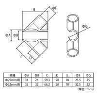 フジテックジャパン ワンタッチ45度三方エルボ Φ32 ブラック DIY ジョイント パイプ金物 1100100015775 1個（直送品）