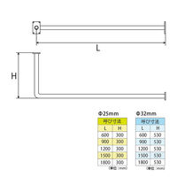フジテックジャパン ウォール&シーリング(ポール)L型 白 Φ25×1200mm×300mm 1100100015851 1個（直送品）