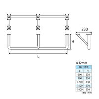 フジテックジャパン ウォール&シーリングY型 SUS304鏡面 Φ32×600mm×230mm 1100100015874 1個（直送品）