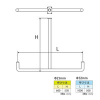 フジテックジャパン ウォール&シーリングT型 白 Φ32×1000mm×500mm 1100100015884 1個（直送品）
