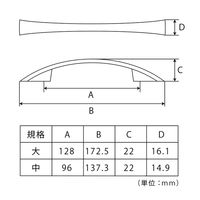 スカイウエハンドル ブラック 大128 20個入 取っ手 家具金物 家具パーツ 1100100015929 1箱(20個入)（直送品）