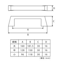 アラビアハンドル ブラック 中128 10個入 取っ手 家具金物 家具パーツ 1100100015932 1箱(10個入)（直送品）