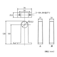 A型ロングブラケットクローム 止 Φ32(Φ32.2)×120 6個入 収納金物 1100100015945 1箱(6個入)（直送品）