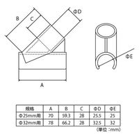 ワンタッチV型エルボ Φ25 ブラック 10個入 DIY ジョイント パイプ金物 1100100015971 1箱(10個入)（直送品）