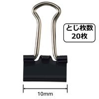 ライオン事務器 バインダークリップ No.104 1セット(1箱(10個)×20)