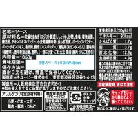 キユーピー 具たっぷりソース ねぎ塩 1050g 1本 業務用 大容量 プロ仕様