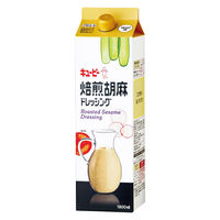 キユーピー 焙煎胡麻ドレッシング（紙パック） 1.8L 1セット（1本×3） ごまドレッシング