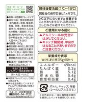 キユーピー ハーフ 210g 1本　マヨネーズタイプ