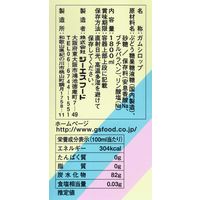 ジーエスフード GS ガムシロップ 1.8L 1本 業務用