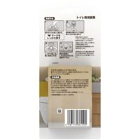 ファブリーズトイレ用消臭芳香剤 シトラス&オレンジブロッサムの香り 6.3mL 詰め替え 1パック（3個入） P＆G