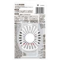 ファブリーズトイレ用消臭芳香剤 シトラス&オレンジブロッサムの香り 6.3mL 本体 1個 P＆G