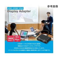 USBーHDMI/VGA ディスプレイアダプタ(2画面同時出力対応・Win/Mac両対応)ブラック色 AFF-HDA010-BK 1個（直送品）