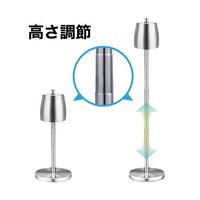 Trimate スタンド灰皿 ふた付き 伸縮式 AFF-SHF001 1個 60-7278-47（直送品）