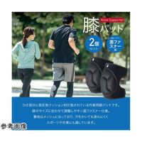 Trimate AFFひざ用パッド2個セット M AFF-HPM001-M 1袋(2個) 60-7278-31（直送品）