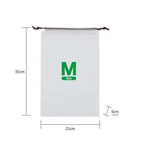 Trimate 巾着型ビニールバック 1セット(10枚入)M AFF-NPB-M 1セット(10枚) 60-7277-99（直送品）