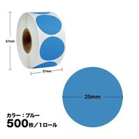 Trimate カラーラベルシール 丸型 ロール ブルー 1セット(500枚入) AFF-CGS-BL 1セット(500枚)（直送品）