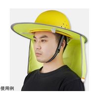 Trimate ヘルメットに取り付ける日差しよけ ポリエステル製 小 グリーン AFF-HKS001-GR 1個 60-7278-33（直送品）