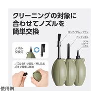 ハクバ写真産業 シリコンブロアーマルチノズル オリーブ KMC-96OV 1個 60-6947-02（直送品）