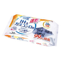 クリンクル IH＆ガスコンロ用 おそうじシート 24h抗菌 速乾 1セット（1パック（20枚）×5）Life-do.Plus