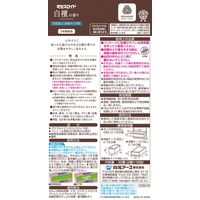 ミセスロイド 引き出し・衣装ケース用 1年防虫 白檀の香り 1箱（32個入） お徳用 白元アース