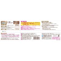 ドライ＆ドライUP 除湿剤 白檀の香り 450mL 1パック（3個入） タンクタイプ　使い捨て 白元アース