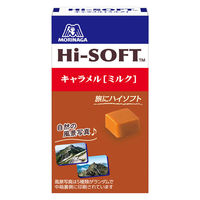 キャラメル 個包装 お配り菓子 ハイソフト　ミルク　12粒 1セット（1個×5）