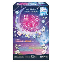 入浴剤 HERSバスラボクール 星降る涼夜のバスタイム 4種アソート 1セット（1箱（12錠入）×5） 白元アース