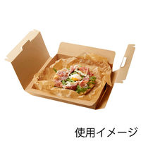 シモジマ 食品箱 NFネオクラフト キャリーピザBOX 12インチ用 004248329 1セット(1袋(10個入)×8)（直送品）