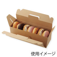 シモジマ ケーキ箱 ネオクラフト キャリースイーツBOX 10×28 004248414 1セット(1袋(20個入)×5)（直送品）