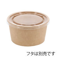 シモジマ クラフトアイスカップ 115ー420 004502013 1セット(1袋(50個入)×20)（直送品）