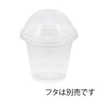 シモジマ プラカップ ヘイコ―透明PPカップ 12オンス 口径98 004526039 1セット(1袋(50個入)×20)（直送品）