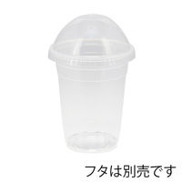シモジマ プラカップ ヘイコ―透明PPカップ 16オンス 口径98 004526041 1セット(1袋(50個入)×20)（直送品）
