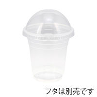 シモジマ プラカップ ヘイコ―透明PPカップ 14オンス 口径98 004526040 1セット(1袋(50個入)×20)（直送品）