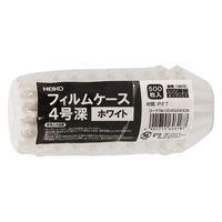 シモジマ おかずケース Hフィルムケース 4F ホワイト 500枚入 004529006 1セット(1本(500枚入)×60)（直送品）