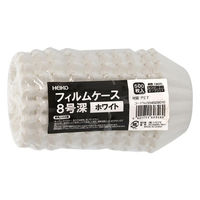 シモジマ おかずケース Hフィルムケース 8F ホワイト 500枚入 004529010 1セット(1本(500枚入)×60)（直送品）