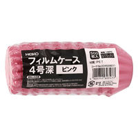 シモジマ おかずケース Hフィルムケース 4F ピンク 500枚入 004529011 1セット(1本(500枚入)×60)（直送品）