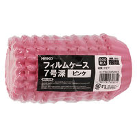 シモジマ おかずケース Hフィルムケース 7F ピンク 500枚入 004529014 1セット(1本(500枚入)×60)（直送品）