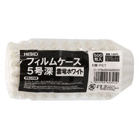 シモジマ おかずケース Hフィルムケース 5F 雲竜ホワイト 500枚入 004529022 1セット(1本(500枚入)×60)（直送品）