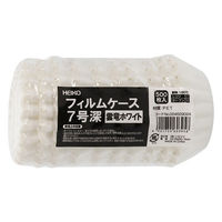 シモジマ おかずケース Hフィルムケース 7F 雲竜ホワイト 500枚入 004529024 1セット(1本(500枚入)×60)（直送品）