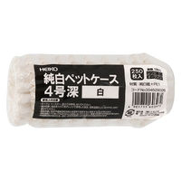 シモジマ おかずケース H純白ペットケース 4F 白 250枚入 004529026 1セット(1本(250枚入)×60)（直送品）