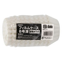 シモジマ おかずケース Hフィルムケース 8F 雲竜ホワイト 500枚入 004529025 1セット(1本(500枚入)×60)（直送品）