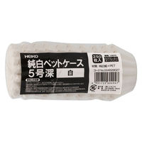 シモジマ おかずケース H純白ペットケース 5F 白 250枚入 004529027 1セット(1本(250枚入)×60)（直送品）
