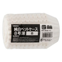 シモジマ おかずケース H純白ペットケース 8F 白 250枚入 004529030 1セット(1本(250枚入)×60)（直送品）