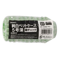 シモジマ おかずケース H純白ペットケース 5F 緑チェック 250枚入 004529037 1セット(1本(250枚入)×60)（直送品）