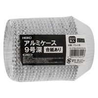 シモジマ おかずケース ヘイコーアルミケース 9F 合紙あり 500枚入 004529046 1セット(1本(500枚入)×30)（直送品）
