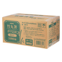 シモジマ 割箸 ヘイコー竹丸箸ポリ完封 楊枝なし 1000膳 004636385 1ケース(1000膳入)（直送品）